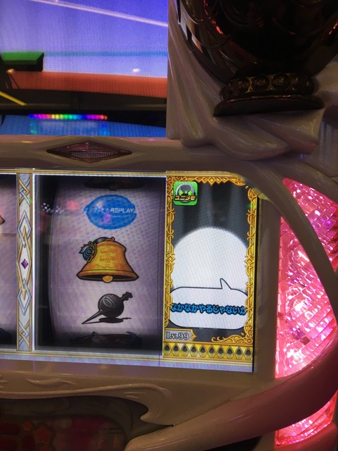 ｓｌｏｔ魔法少女まどか マギカ 掲示板 P World パチンコ パチスロ機種情報