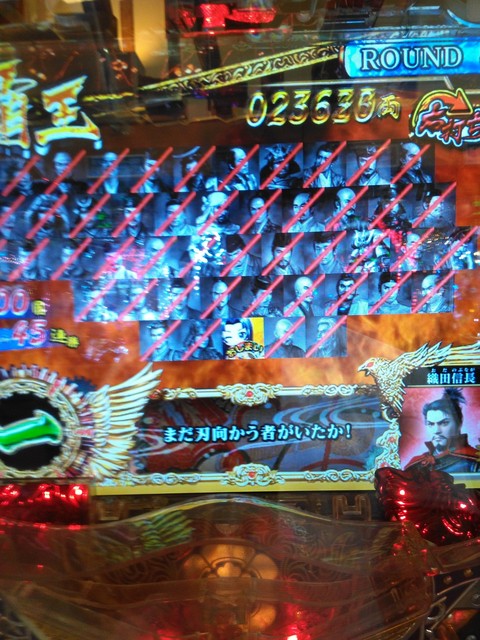 ｃｒ信長の野望 天下創世 弐ノ陣 シリーズ 掲示板 P World パチンコ パチスロ機種情報