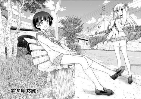 Cr 咲 Saki マックスタイプ P World パチンコ パチスロ機種情報