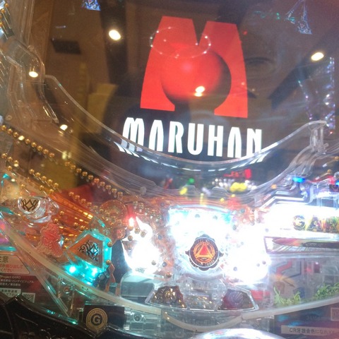 ｃｒ牙狼金色になれシリーズ 掲示板 P World パチンコ パチスロ機種情報