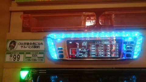 Cr牙狼金色になれxx P World パチンコ パチスロ機種情報