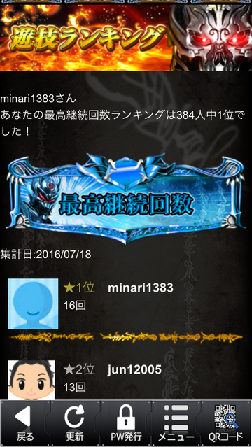 Cr牙狼金色になれxx P World パチンコ パチスロ機種情報