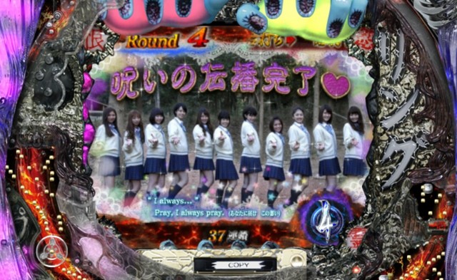 Crリング 運命の日fpsz P World パチンコ パチスロ機種情報