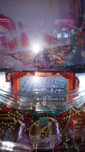 ちょいパチ Akb48 バラの儀式 完全盤39 パチンコ スペック 予告 初打ち 打ち方 期待値 信頼度 掲示板 設置店 P World