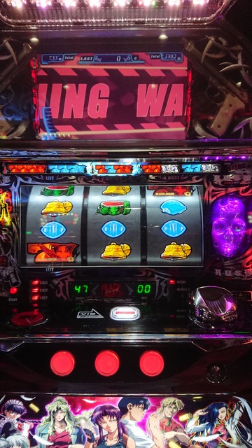 ブラックラグーン2 設置店
