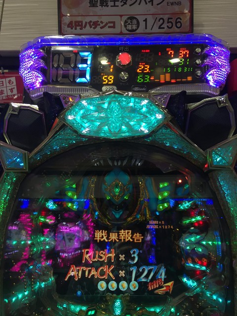 ぱちんこcr聖戦士ダンバインシリーズ 掲示板 P World パチンコ パチスロ機種情報