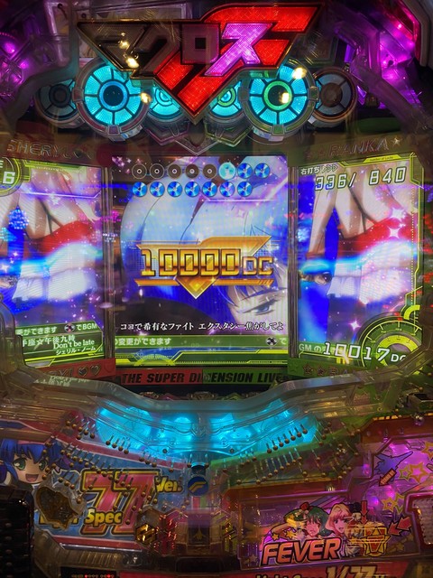 Crfマクロスフロンティア2f P World パチンコ パチスロ機種情報
