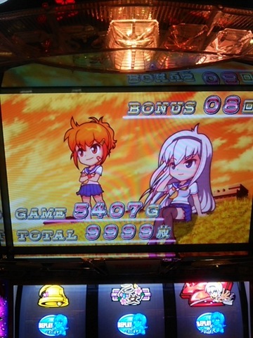 乙女魂 光と無月 P World パチンコ パチスロ機種情報