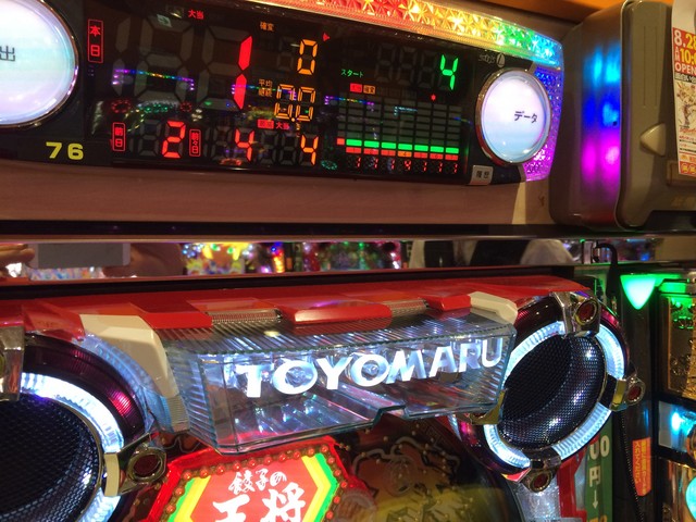 Cr餃子の王将3 大盛5000 P World パチンコ パチスロ機種情報