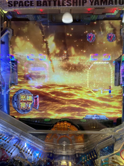 ｃｒｆ宇宙戦艦ヤマト ｏｎｌｙ ｏｎｅ 掲示板 P World パチンコ パチスロ機種情報