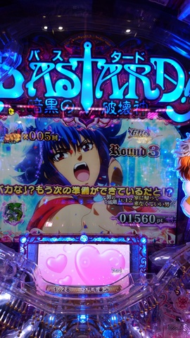 Crバスタード 暗黒の破壊神 パチンコ スペック 予告 初打ち 打ち方 期待値 信頼度 掲示板 設置店 P World