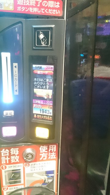 探偵歌劇 ミルキィホームズ Td 消えた7と奇跡の歌 P World パチンコ パチスロ機種情報