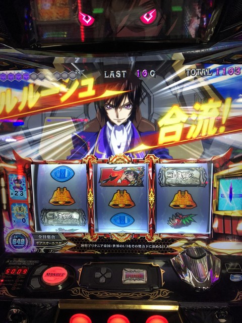 パチスロコードギアス 反逆のルルーシュｒ２ 掲示板 P World パチンコ パチスロ機種情報