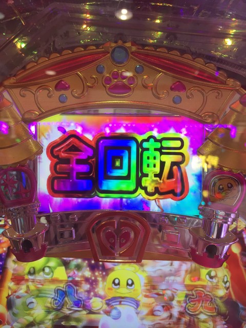 Crそれゆけ野生の王国 ライトミドルタイプ P World パチンコ パチスロ機種情報