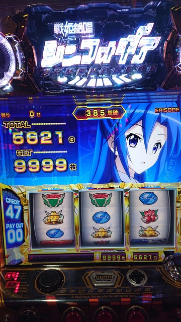 パチスロ 戦姫絶唱シンフォギア 掲示板 投稿動画 画像一覧 P World パチンコ パチスロ機種情報