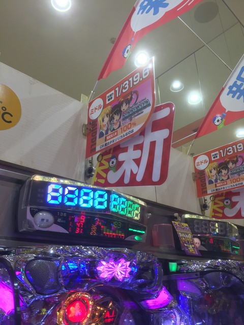 ｃｒ魔法少女リリカルなのはシリーズ 掲示板 P World パチンコ パチスロ機種情報