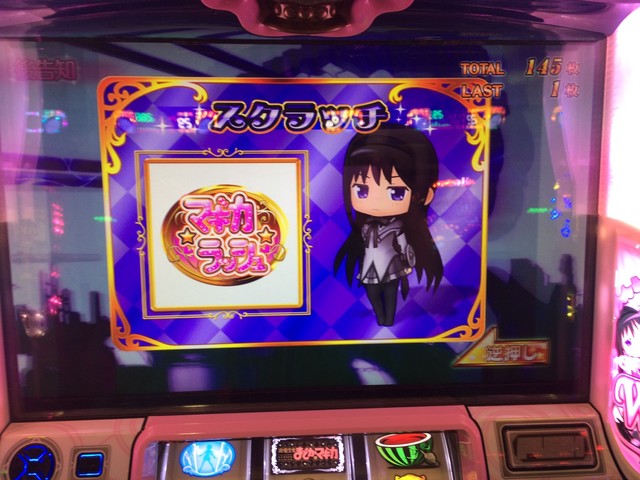 slot魔法少女まどか マギカ2 掲示板 P World パチンコ パチスロ機種情報