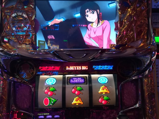 3 3eyes 聖魔覚醒 パチスロ 機械割 天井 初打ち 打ち方 スペック 掲示板 設置店 P World