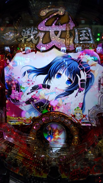 ｃｒ戦国乙女 花 シリーズ 掲示板 P World パチンコ パチスロ機種情報