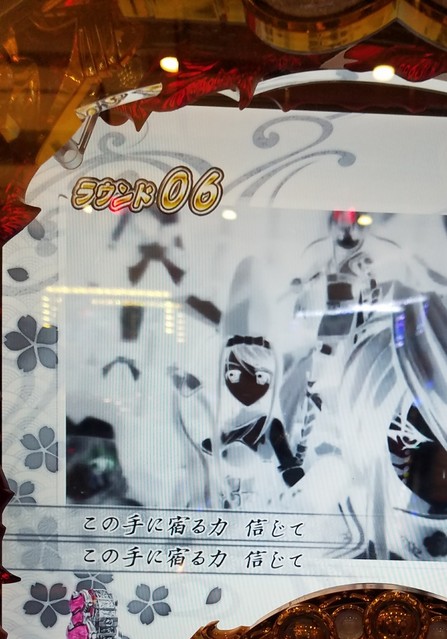 ｃｒ戦国乙女 花 シリーズ 掲示板 P World パチンコ パチスロ機種情報