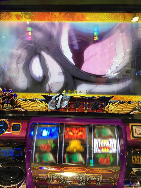 ｓｌｏｔバジリスク 甲賀忍法帖 ｉｉｉ 掲示板 P World パチンコ パチスロ機種情報