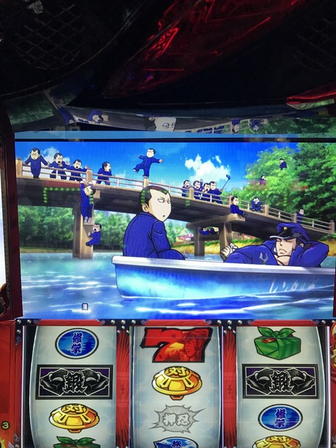 押忍 番長3 掲示板