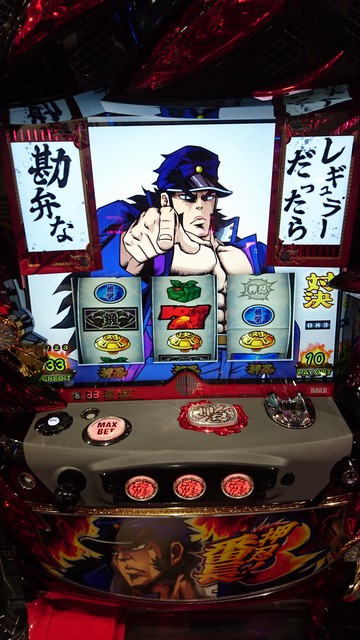 押忍 番長３ 掲示板 P World パチンコ パチスロ機種情報