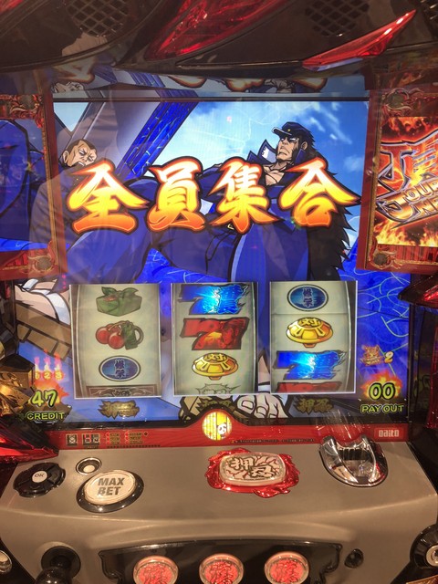 押忍 番長3 掲示板 P World パチンコ パチスロ機種情報