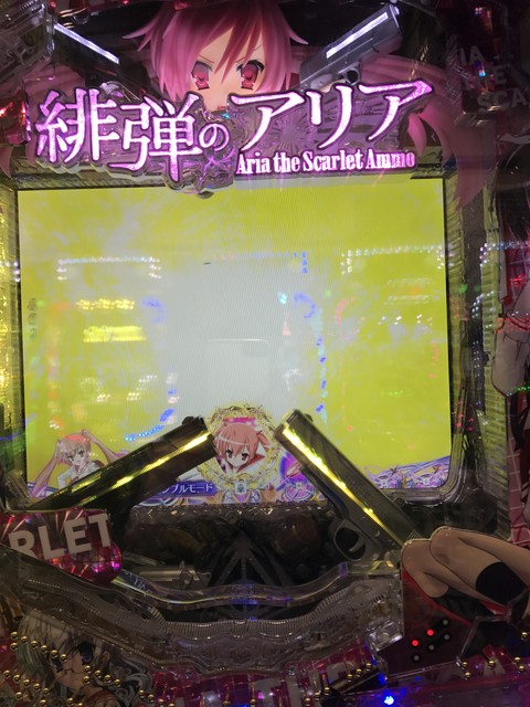 cr緋弾のアリアiiシリーズ 掲示板 投稿動画 画像一覧 P World パチンコ パチスロ機種情報 cr緋弾のアリアiiシリーズ 掲示板 投稿動画 画像一覧 P World パチンコ パチスロ機種情報