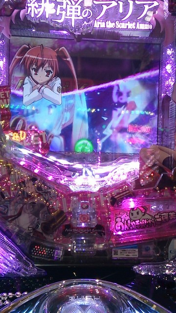 ｃｒ緋弾のアリアｉｉシリーズ 掲示板 P World パチンコ パチスロ機種情報