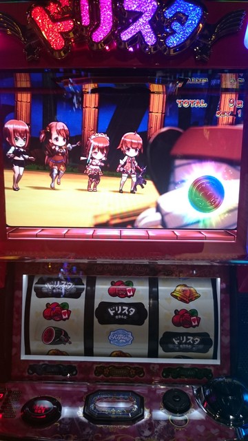 ドリスタせかんど パチスロ 機械割 天井 初打ち 打ち方 スペック 掲示板 設置店 P World