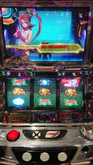 半額sale 早い者勝ち価格 パチスロ実機 防空少女ラブキューレ 発送可能 パチンコ パチスロ