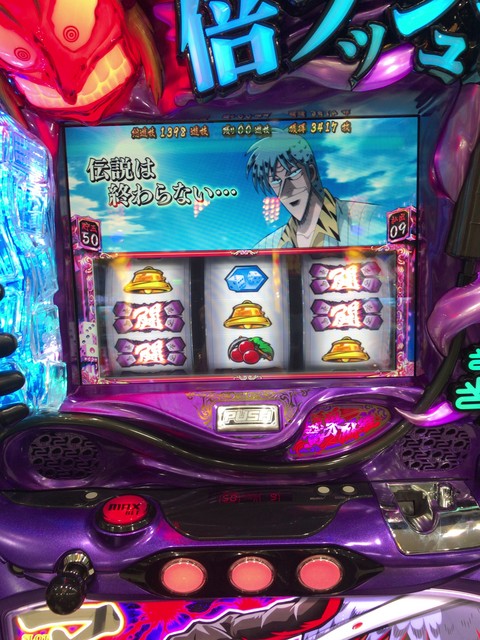 ｓｌｏｔアカギ 闇に降り立った天才 掲示板 P World パチンコ パチスロ機種情報