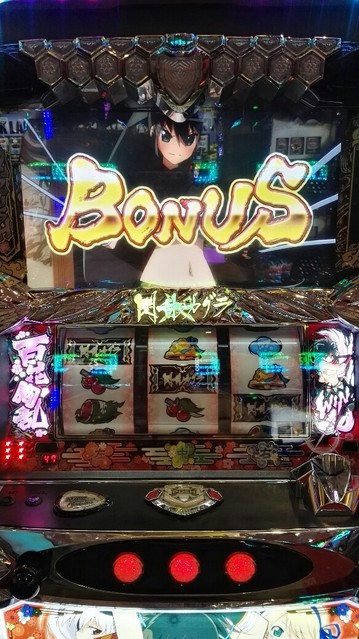 パチスロ 閃乱カグラ 掲示板 投稿動画 画像一覧 P World パチンコ パチスロ機種情報
