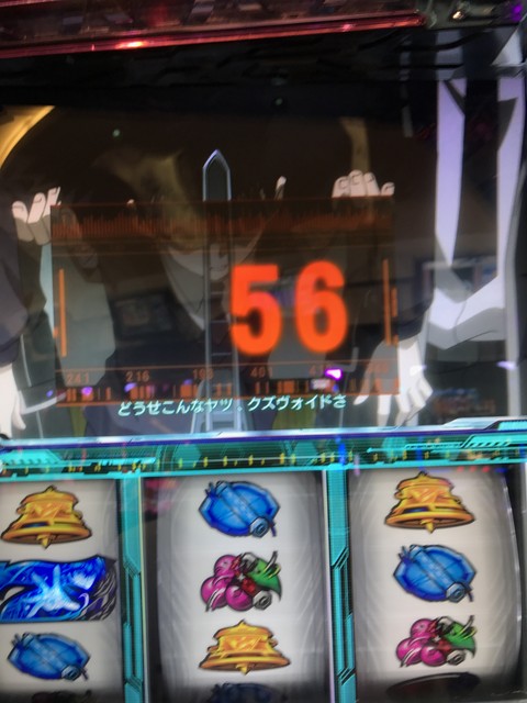 ギルティ クラウン ボーナス 後 ギルティクラウンで6確の ふゅーねる 出現 更にフリーズを引くもartが