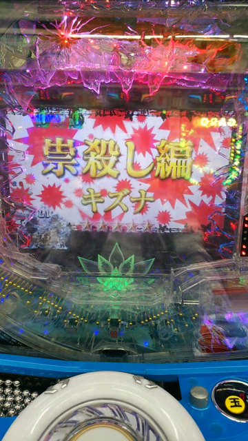 ｃｒひぐらしのなく頃に 叫 シリーズ 掲示板 P World パチンコ パチスロ機種情報