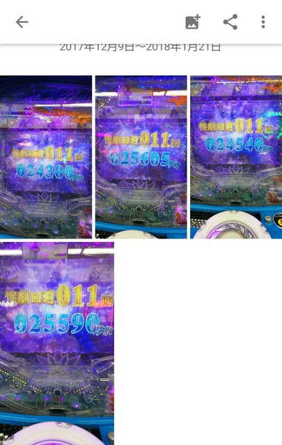 crひぐらしのなく頃に 叫 シリーズ 掲示板 P World パチンコ パチスロ機種情報