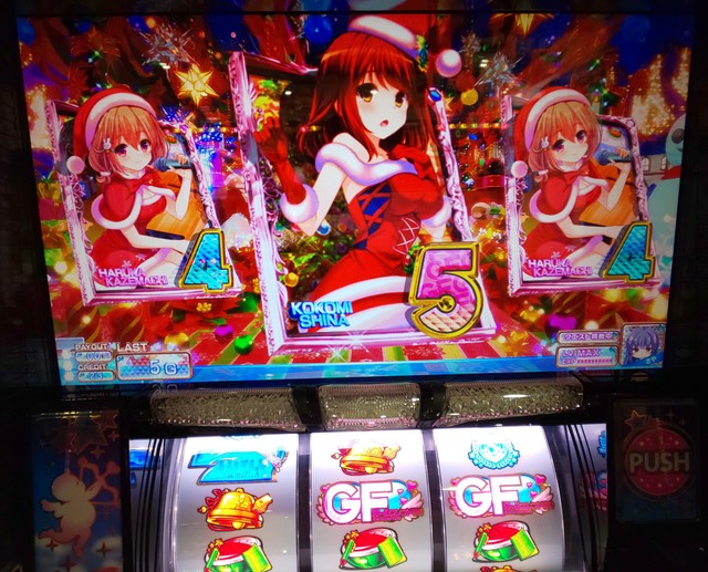 パチスロガールフレンド 仮 聖櫻学園メモリアル 掲示板 P World パチンコ パチスロ機種情報