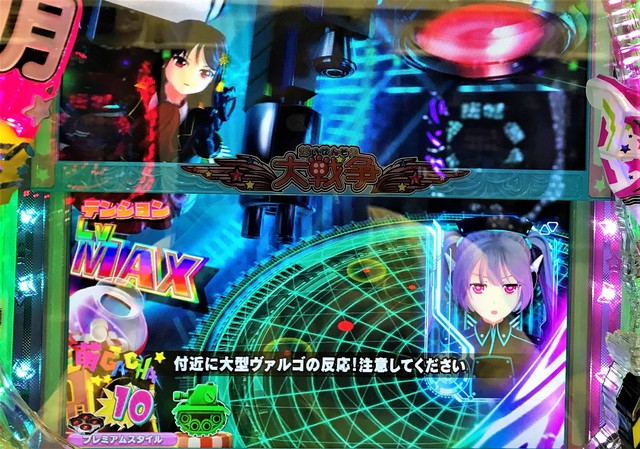 Cr萌え萌え大戦争 ぱちんこば んfps パチンコ スペック 予告 初打ち 打ち方 期待値 信頼度 掲示板 設置店 P World