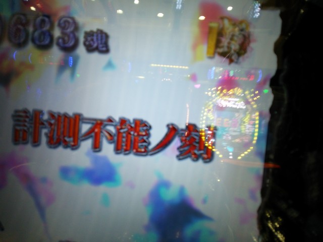 Crリング 終焉ノ刻 Fph パチンコ スペック 予告 初打ち 打ち方 期待値 信頼度 掲示板 設置店 P World