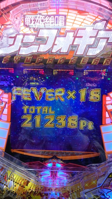 ｃｒｆ戦姫絶唱シンフォギアシリーズ 掲示板 P World パチンコ パチスロ機種情報