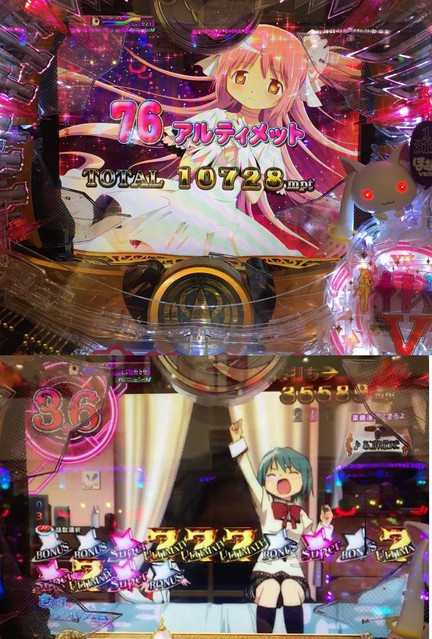 ｃｒぱちんこ魔法少女まどか マギカシリーズ 掲示板 P World パチンコ パチスロ機種情報