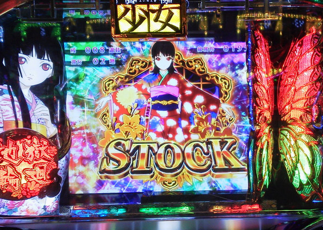 パチスロ 地獄少女 宵伽 掲示板 P World パチンコ パチスロ機種情報