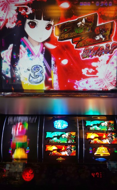 パチスロ 地獄少女 宵伽 掲示板 P World パチンコ パチスロ機種情報