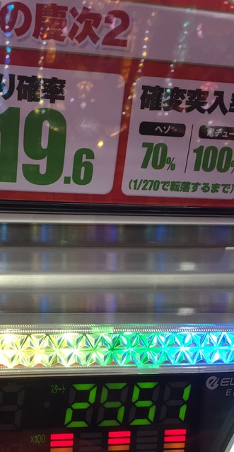 ｃｒ真 花の慶次２ 掲示板 P World パチンコ パチスロ機種情報