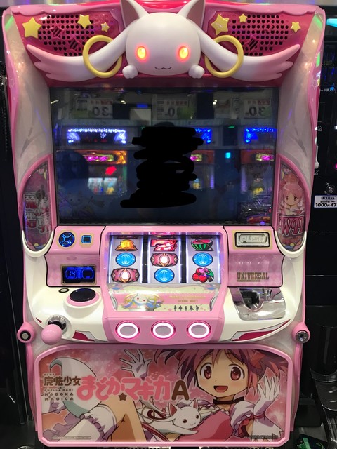 ｓｌｏｔ魔法少女まどか マギカａ 掲示板 P World パチンコ パチスロ機種情報