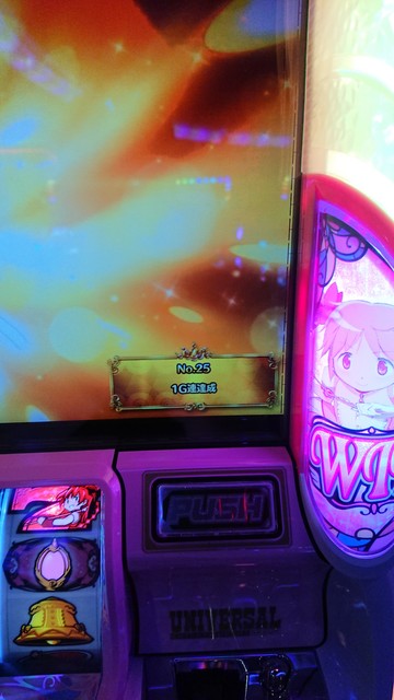 ｓｌｏｔ魔法少女まどか マギカａ 掲示板 P World パチンコ パチスロ機種情報