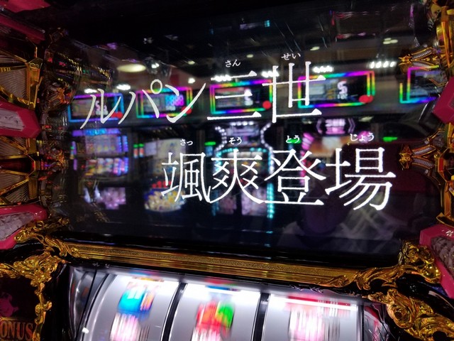 不二子 ｔｙｐｅ ａ 掲示板 P World パチンコ パチスロ機種情報