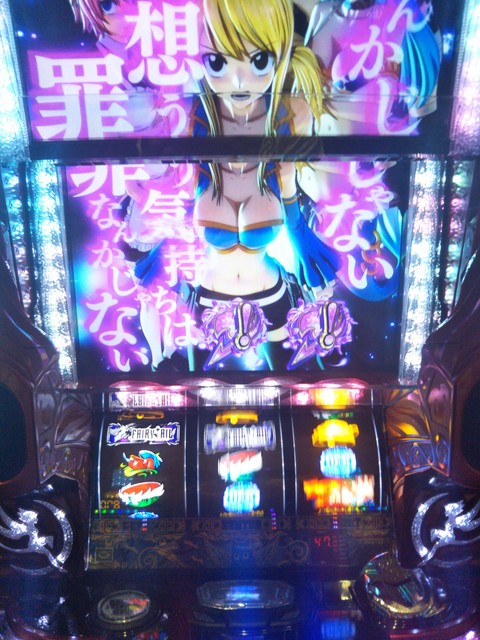 パチスロ FAIRY TAIL フェアリーテール 人気買蔵 growthcenter