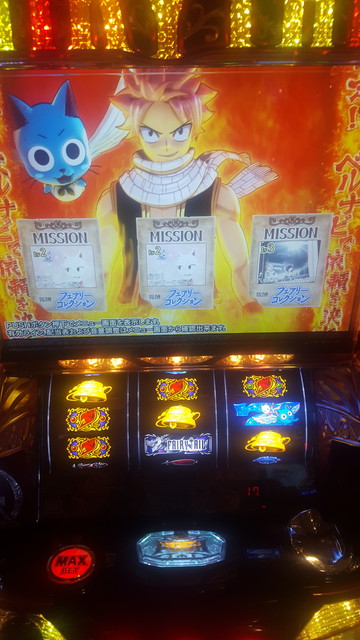 パチスロ ｆａｉｒｙ ｔａｉｌ 掲示板 P World パチンコ パチスロ機種情報